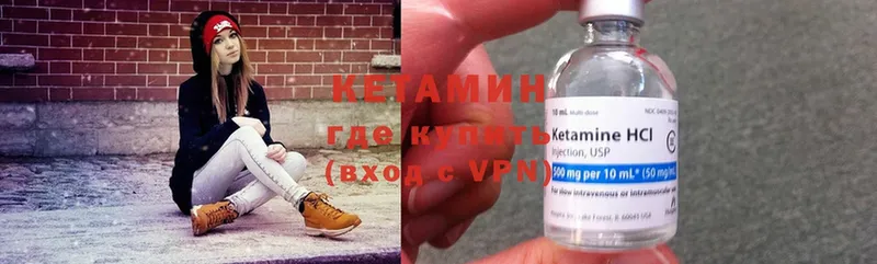 omg онион  Верхоянск  КЕТАМИН ketamine 